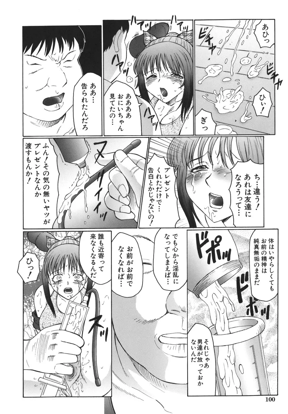 웹툰 이미지 99