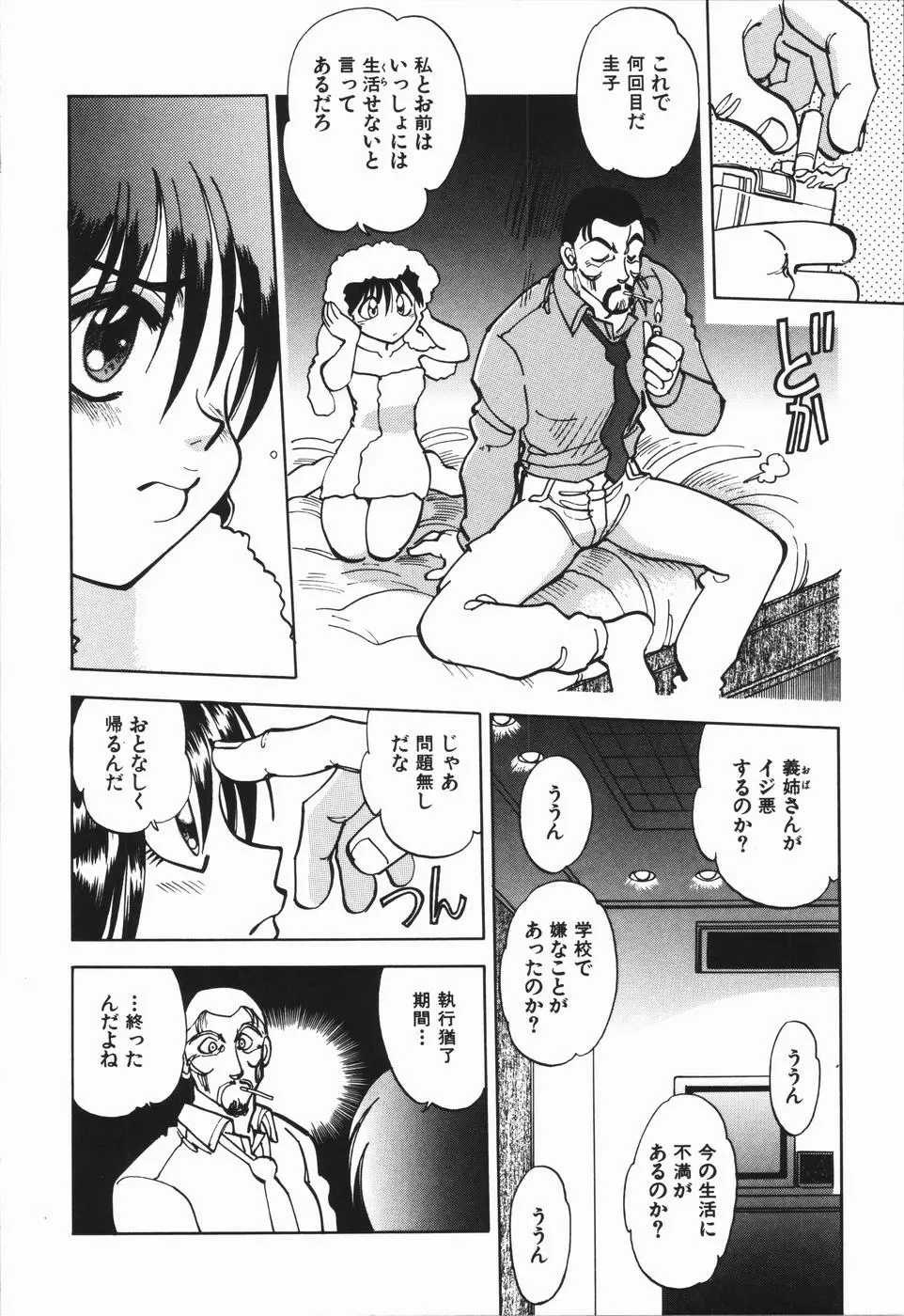 웹툰 이미지 156