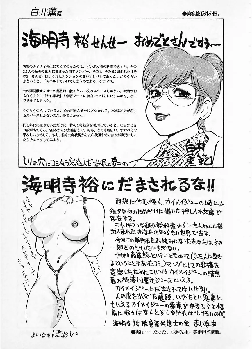 웹툰 이미지 168