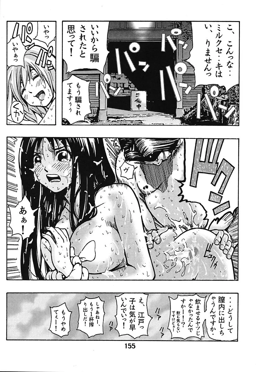 웹툰 이미지 154