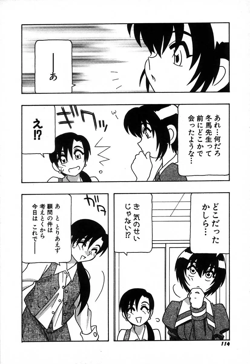 웹툰 이미지 119
