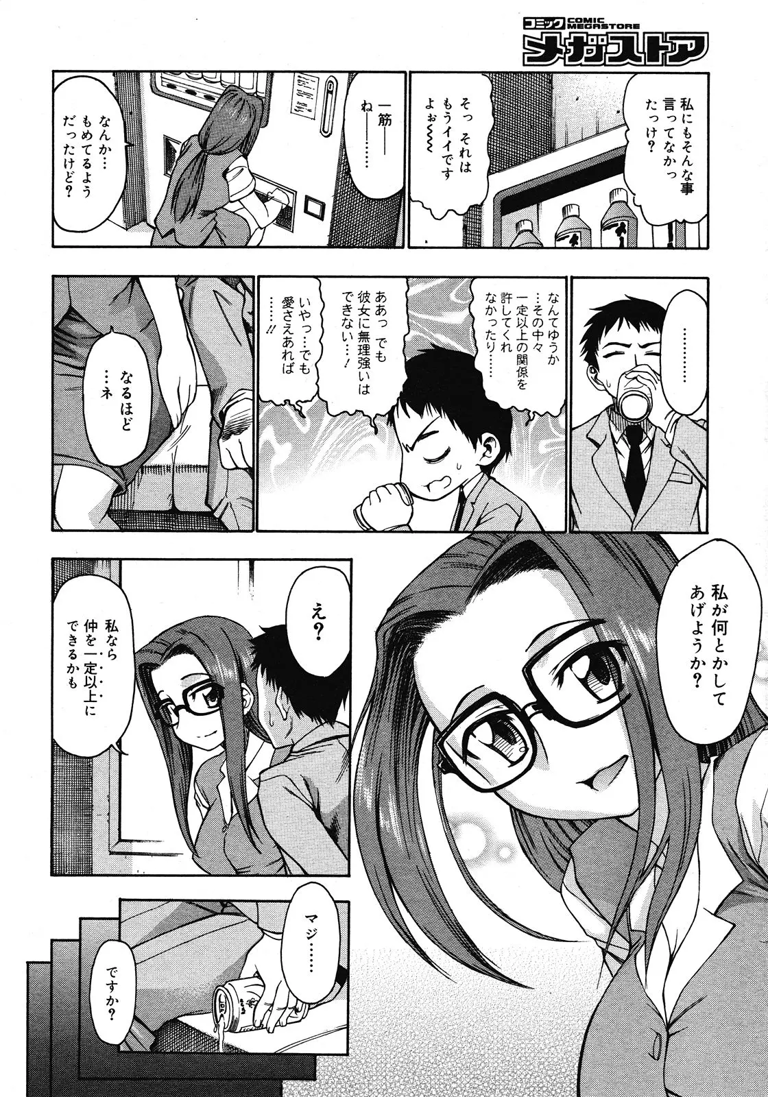 웹툰 이미지 369