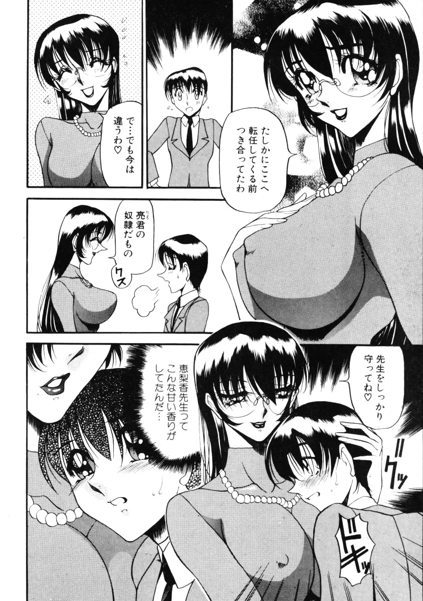 웹툰 이미지 118