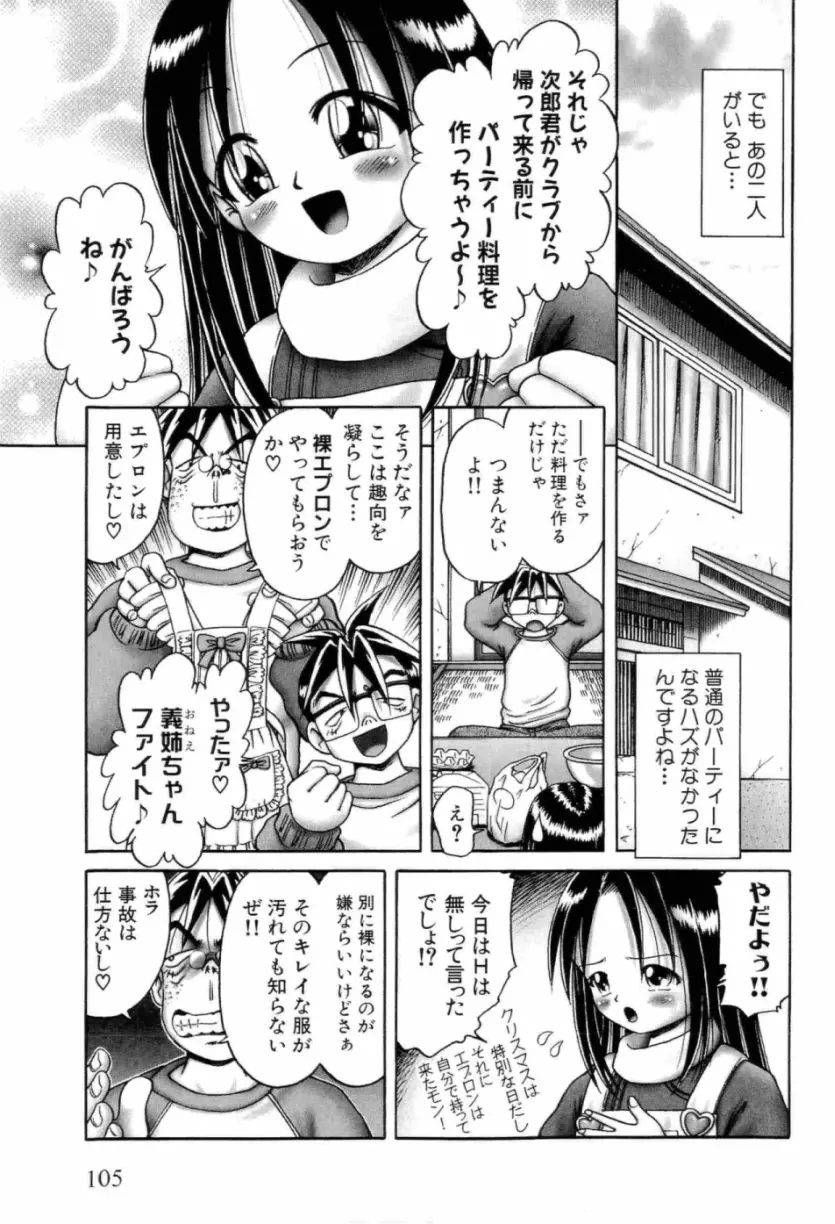 웹툰 이미지 103