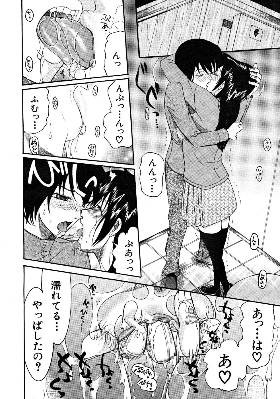 웹툰 이미지 327