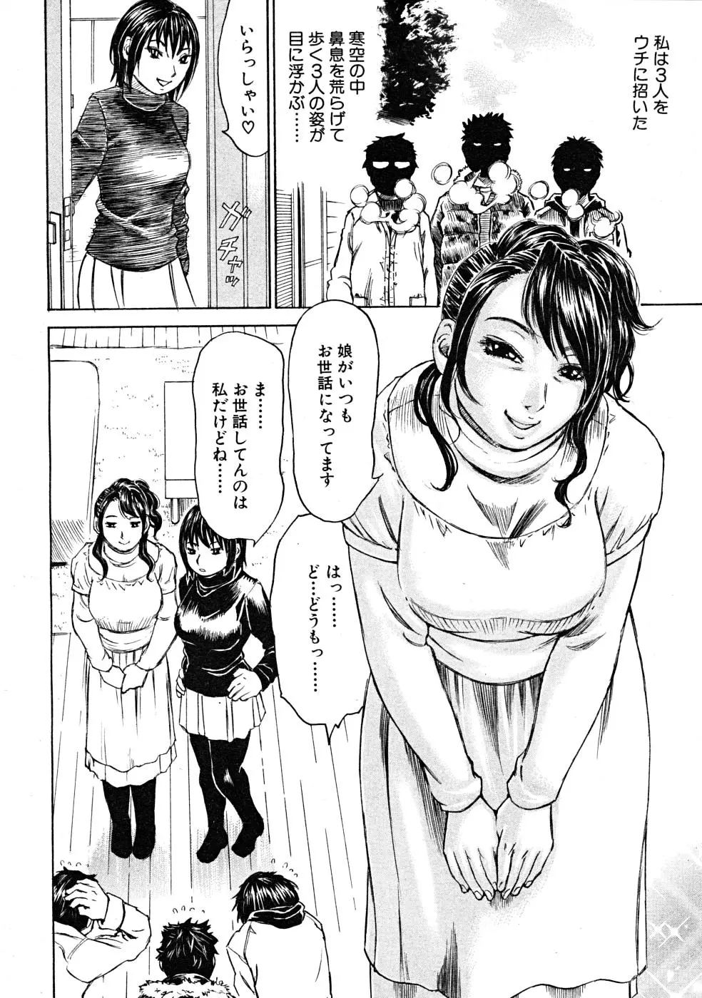 웹툰 이미지 39