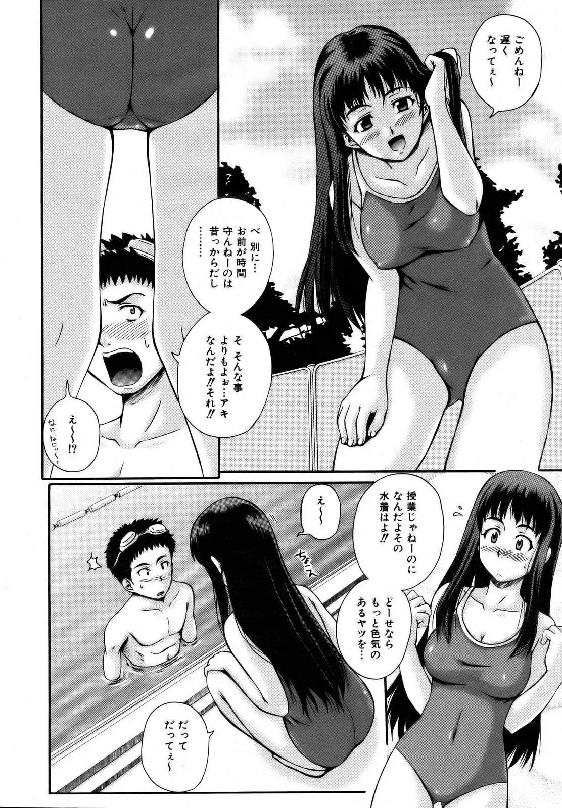 웹툰 이미지 123