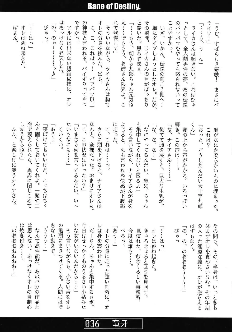 웹툰 이미지 34