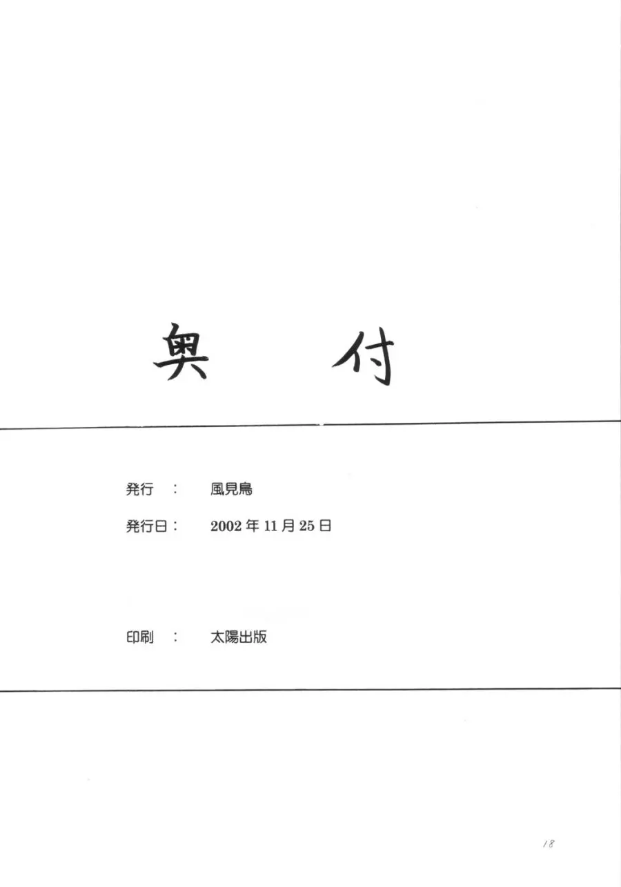 웹툰 이미지 16