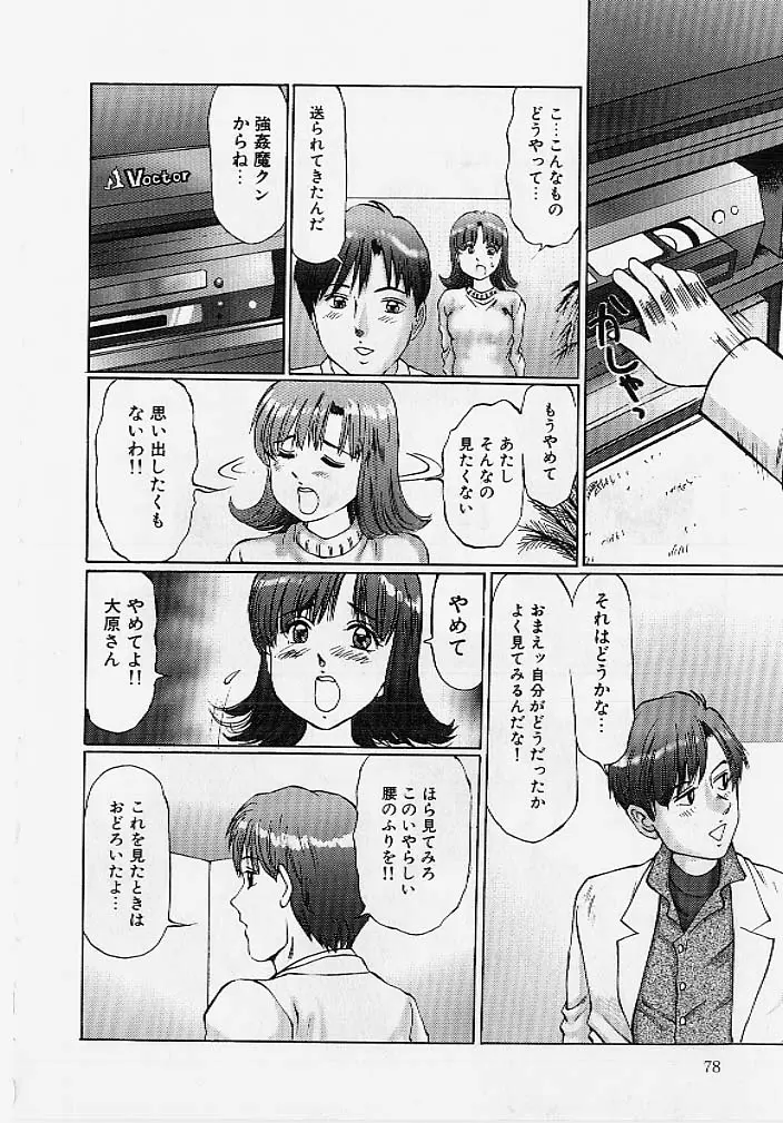 웹툰 이미지 76