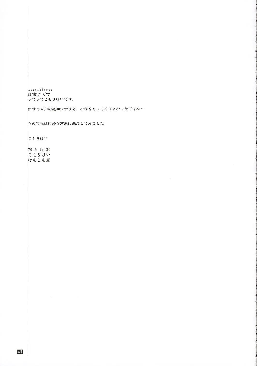 웹툰 이미지 43