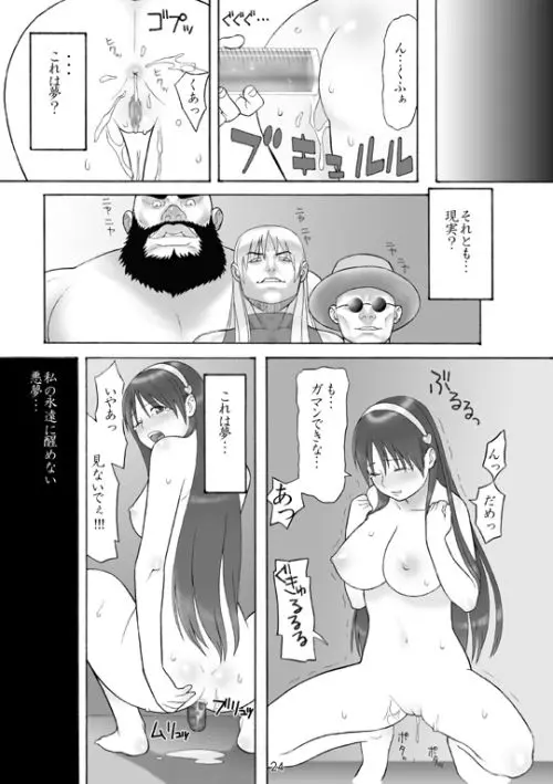 웹툰 이미지 20