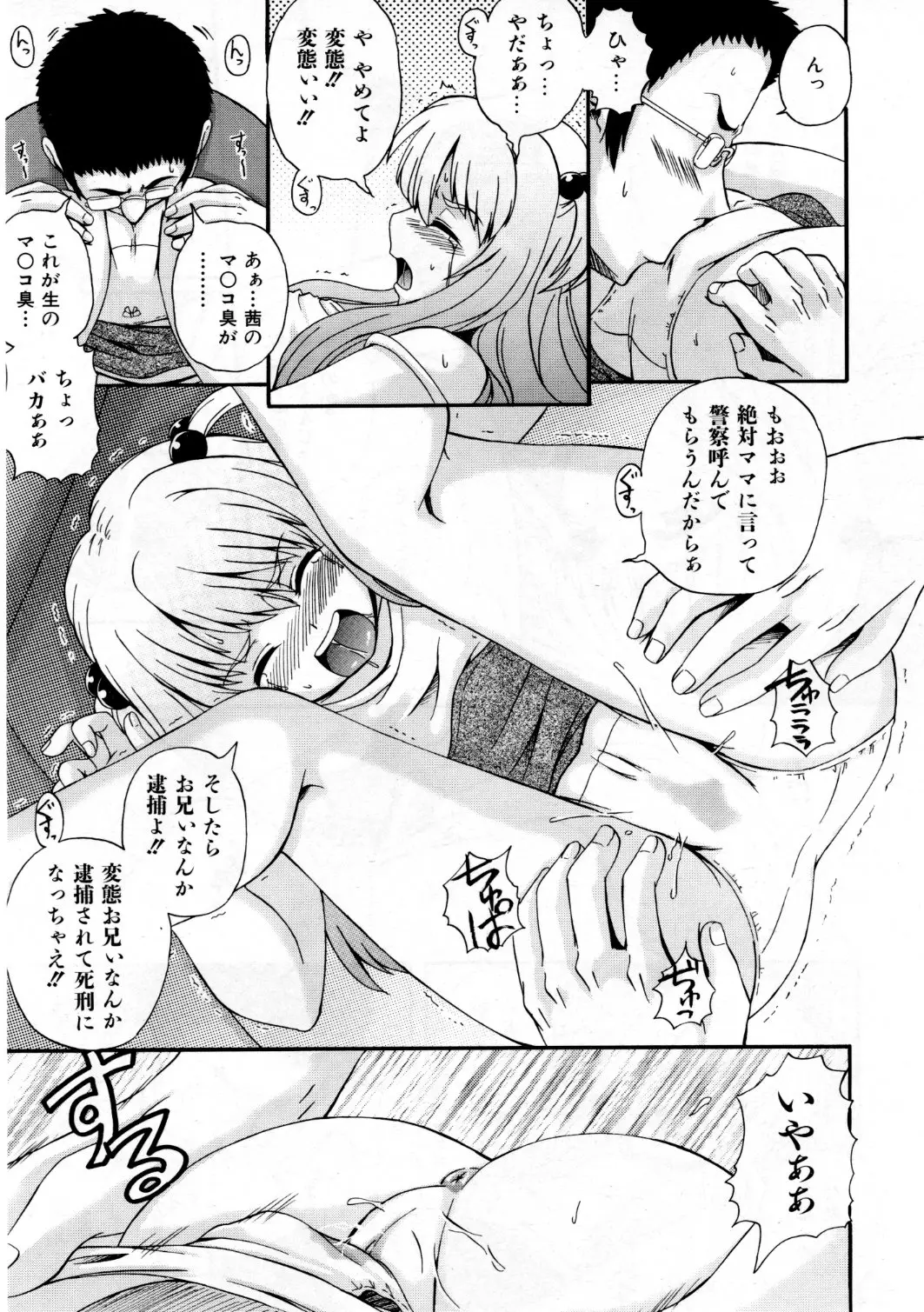 웹툰 이미지 153