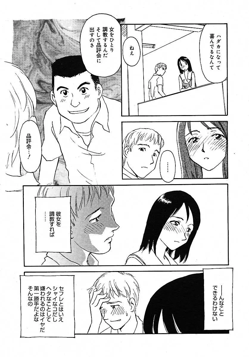 웹툰 이미지 208