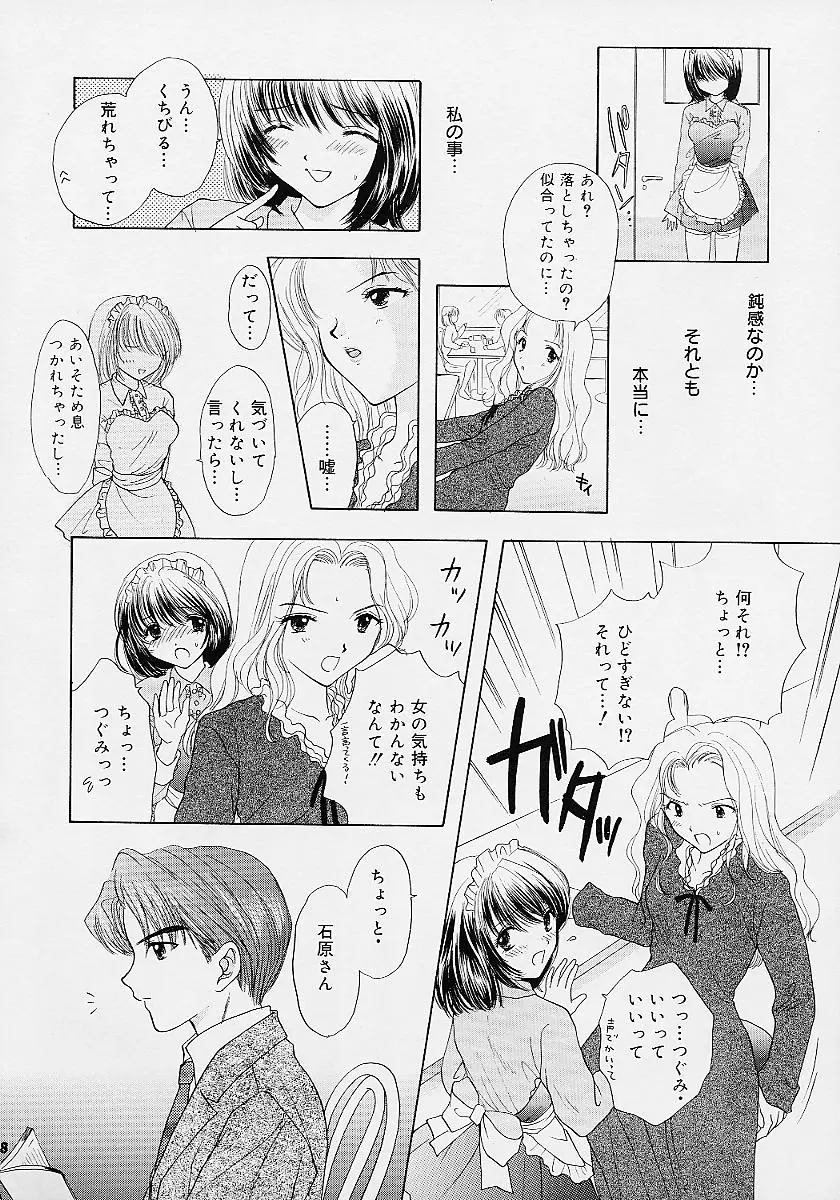 웹툰 이미지 164