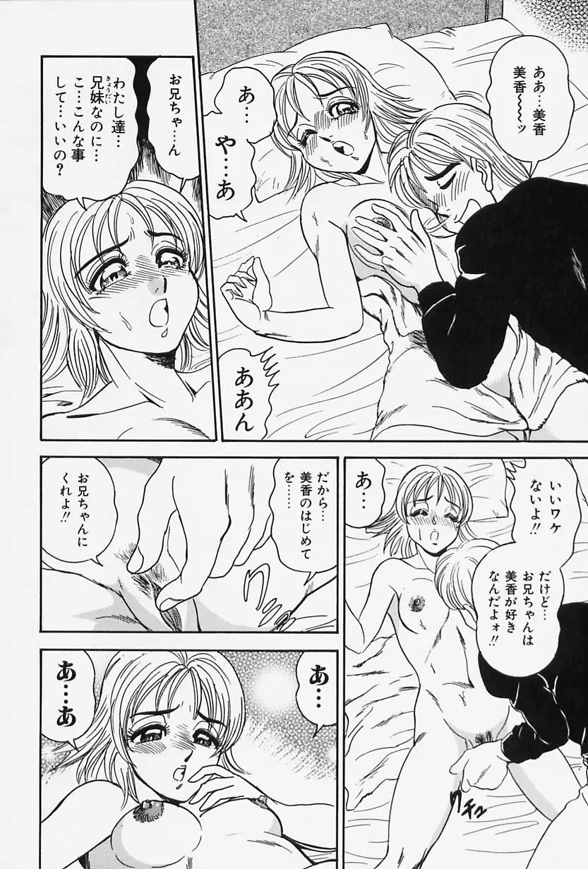 웹툰 이미지 95
