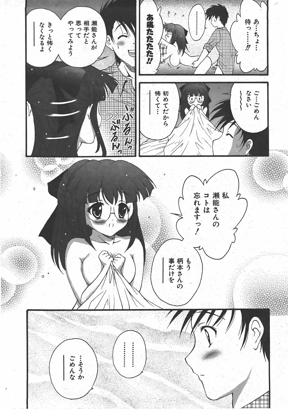 웹툰 이미지 158