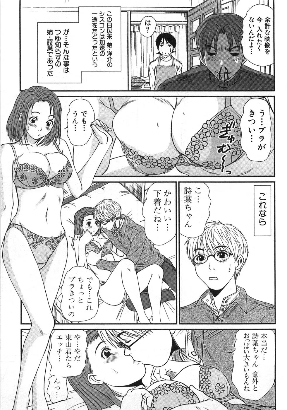웹툰 이미지 77