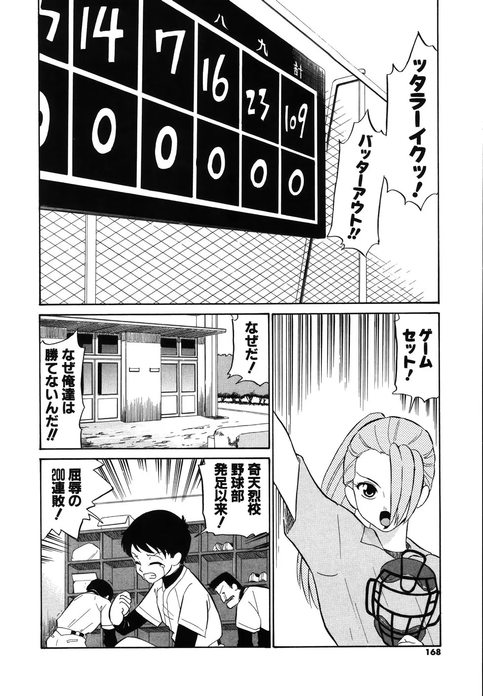웹툰 이미지 169