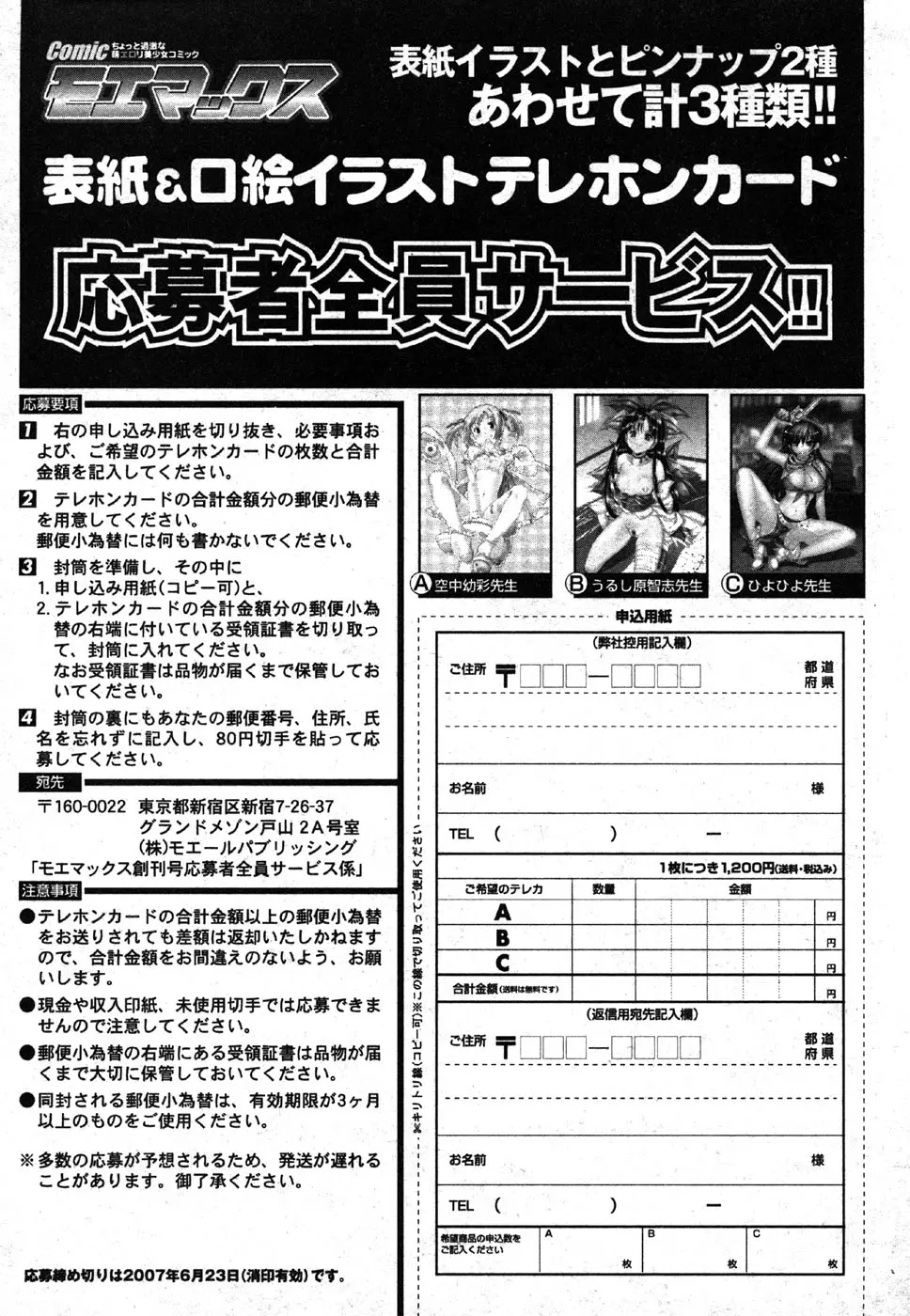 웹툰 이미지 265