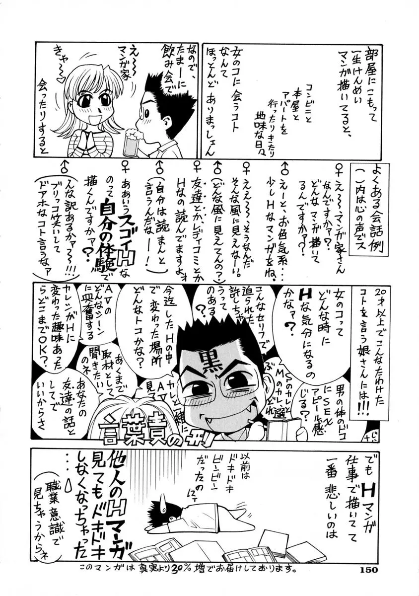 웹툰 이미지 148