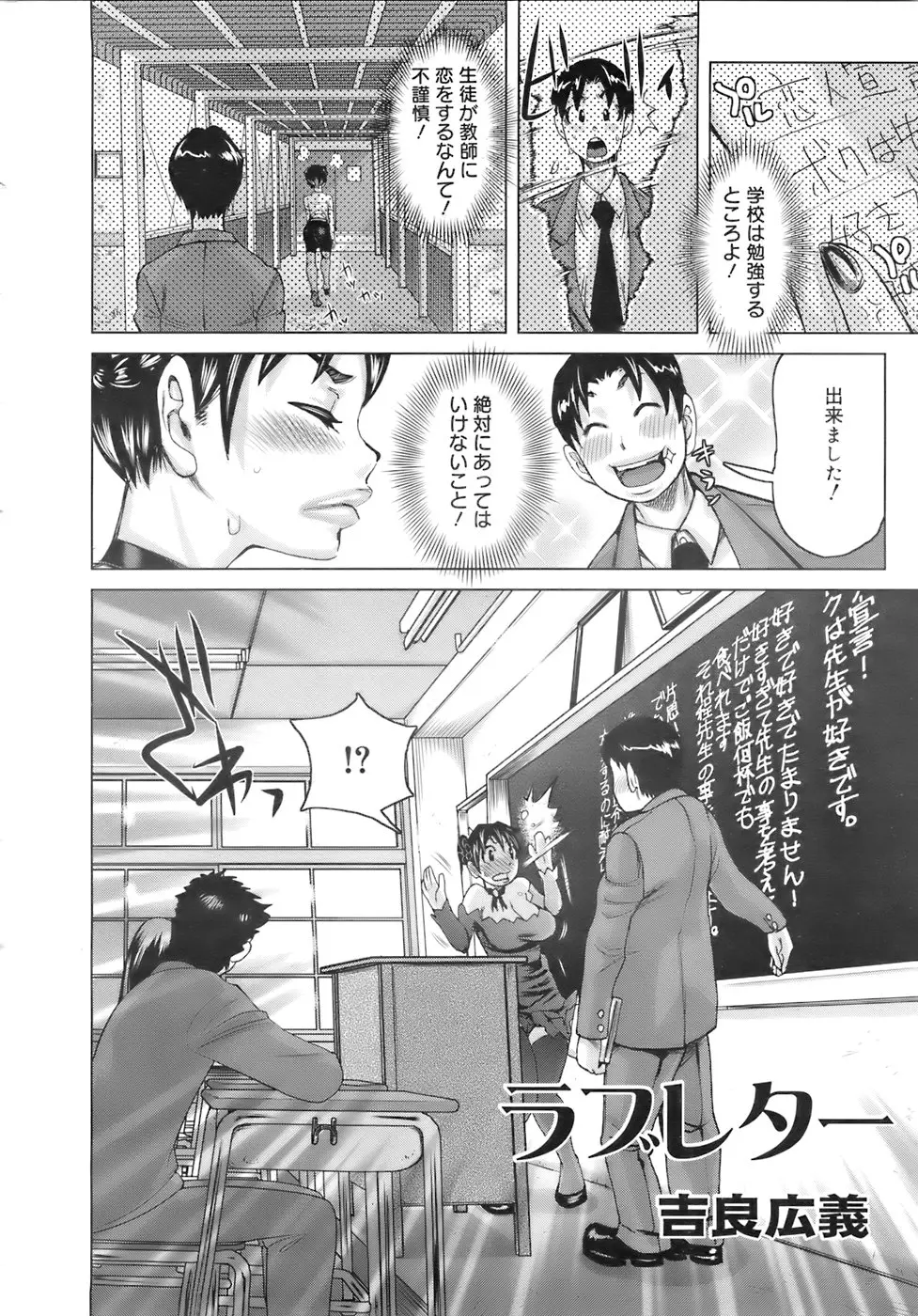 웹툰 이미지 182