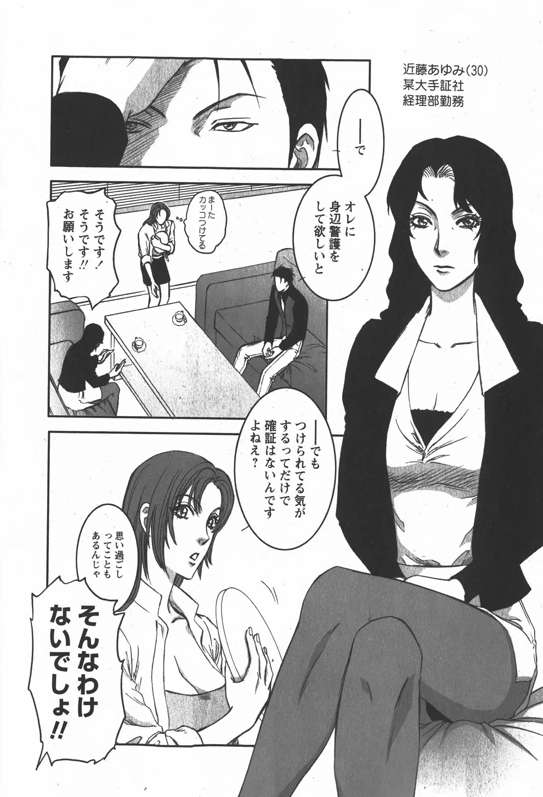 웹툰 이미지 49
