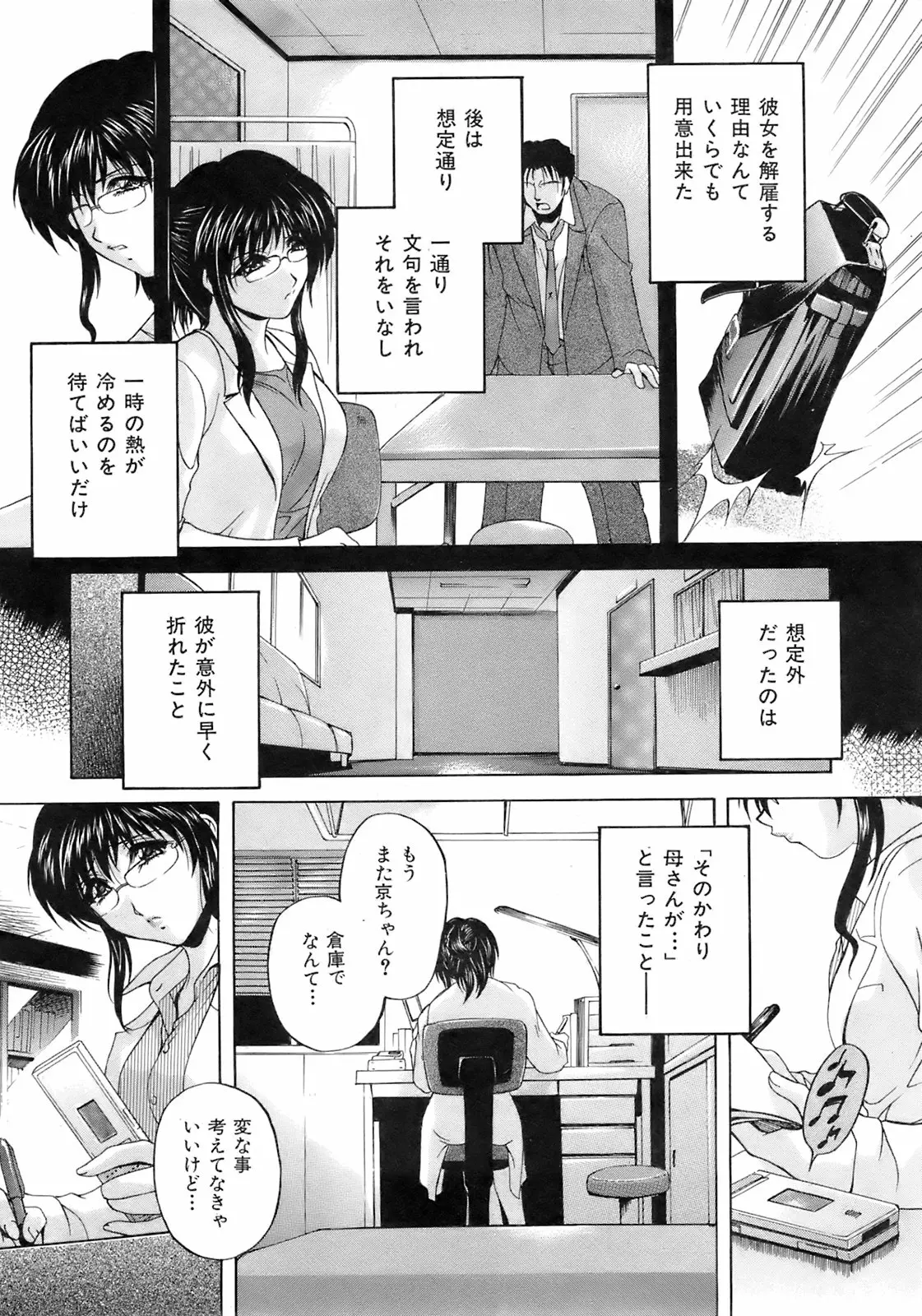 웹툰 이미지 276