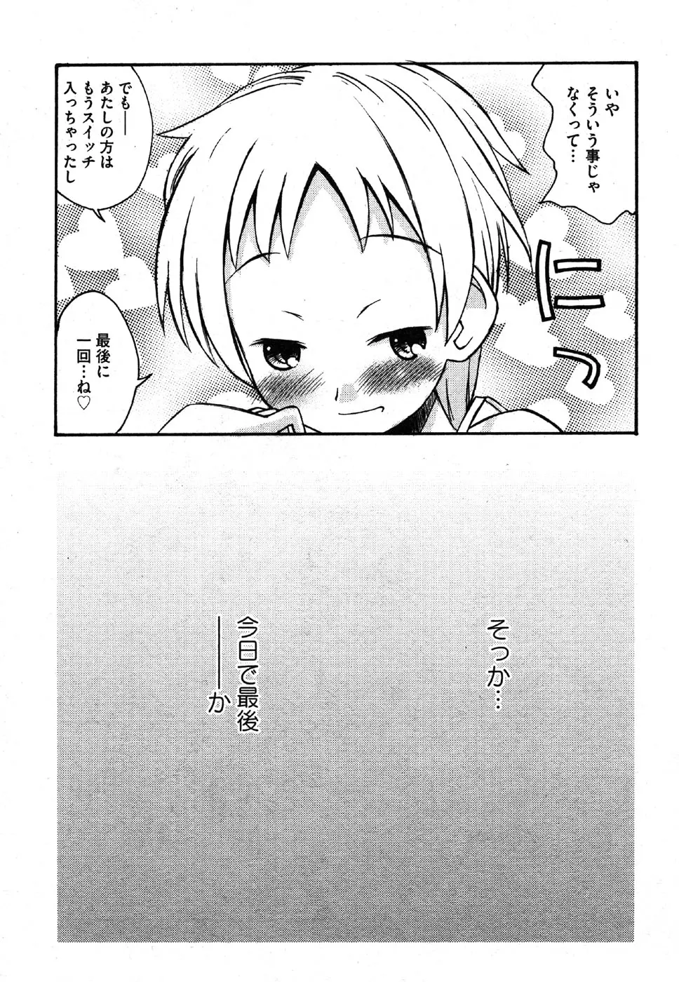 웹툰 이미지 55