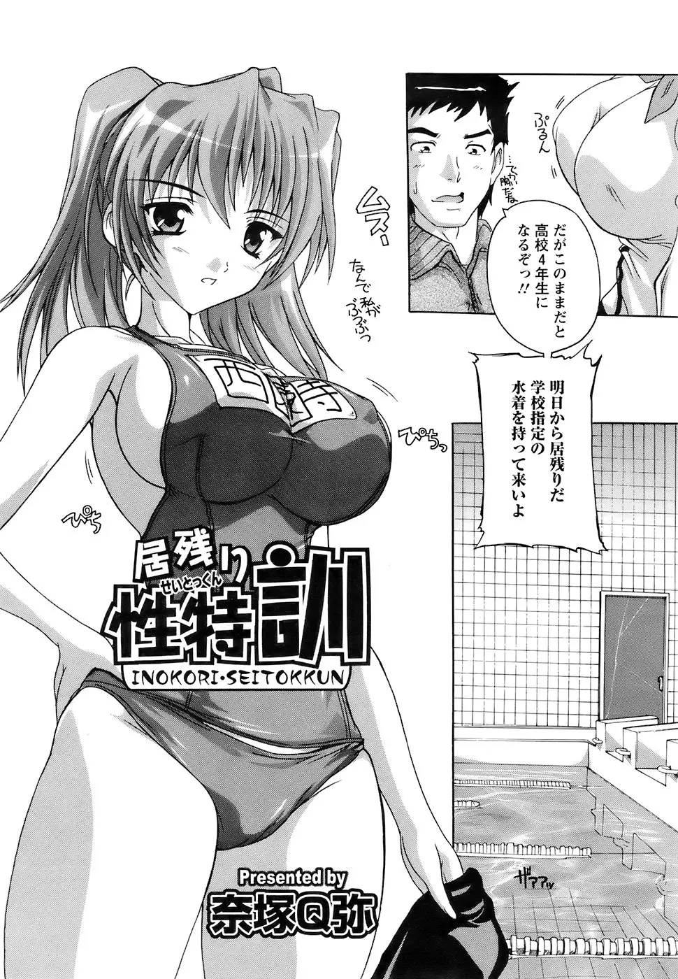 웹툰 이미지 284
