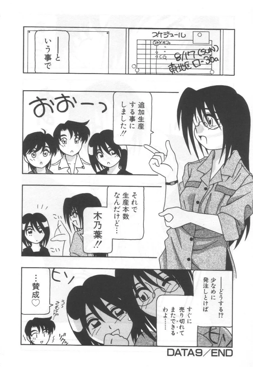 웹툰 이미지 151