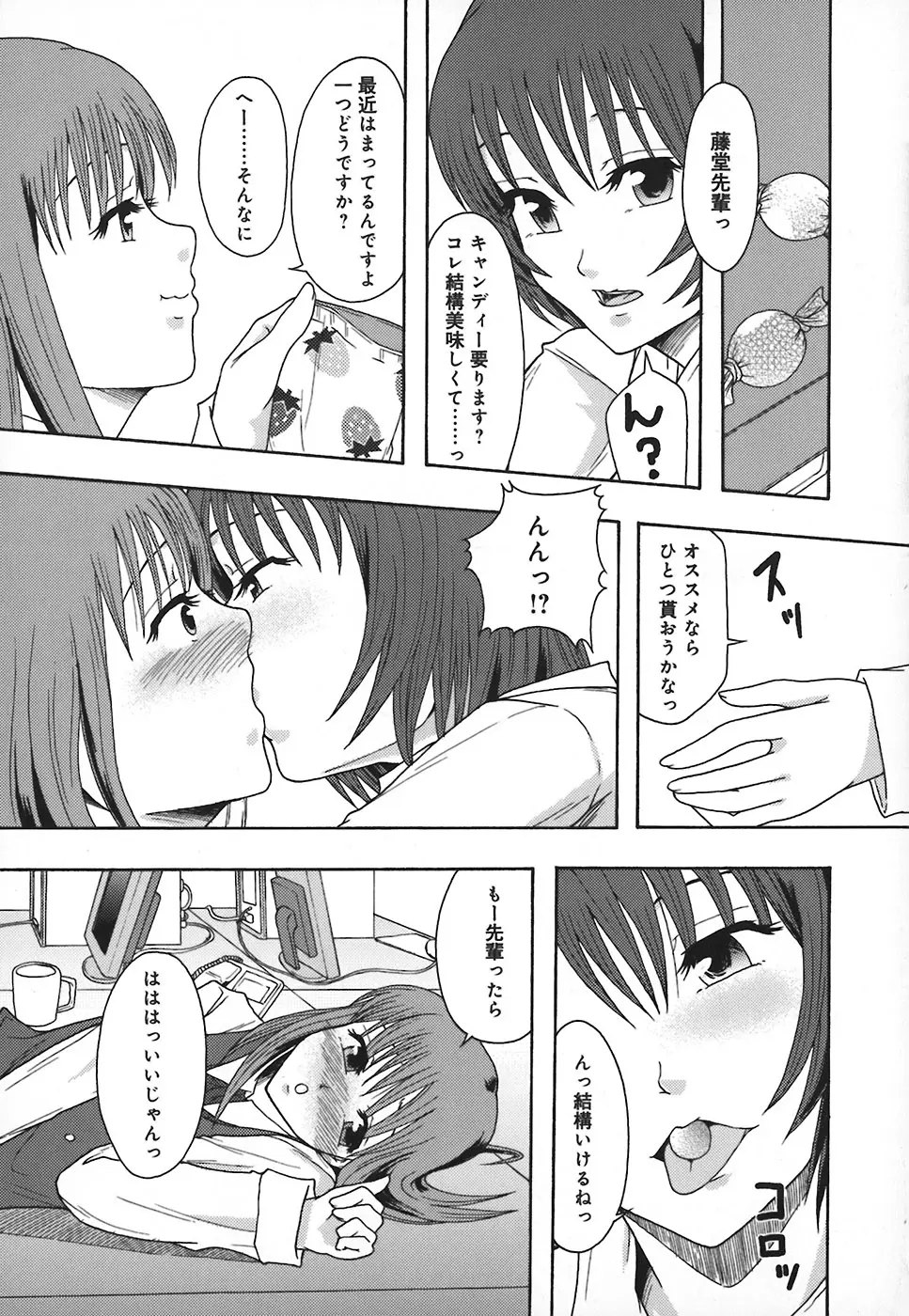 웹툰 이미지 161