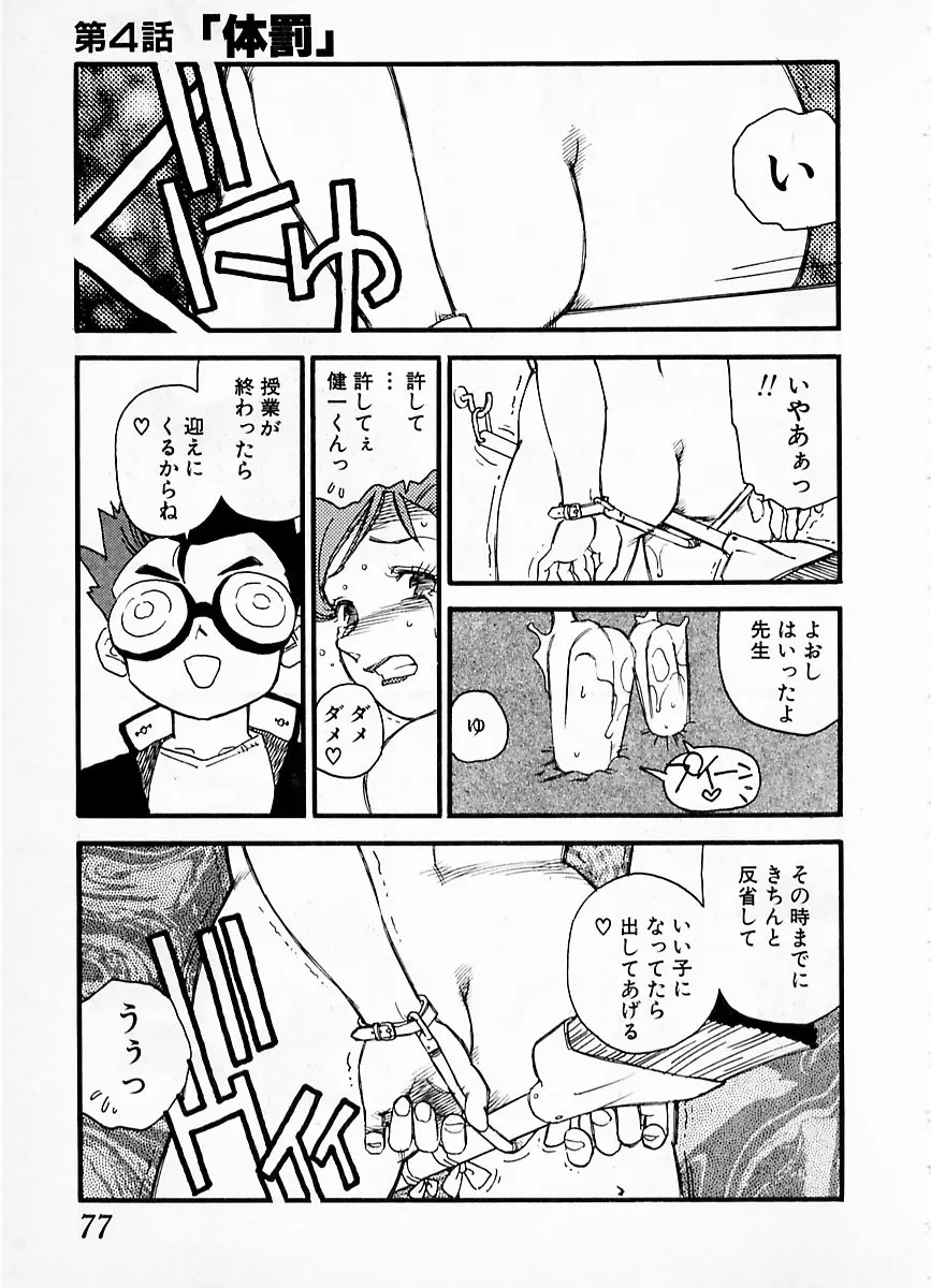 웹툰 이미지 72