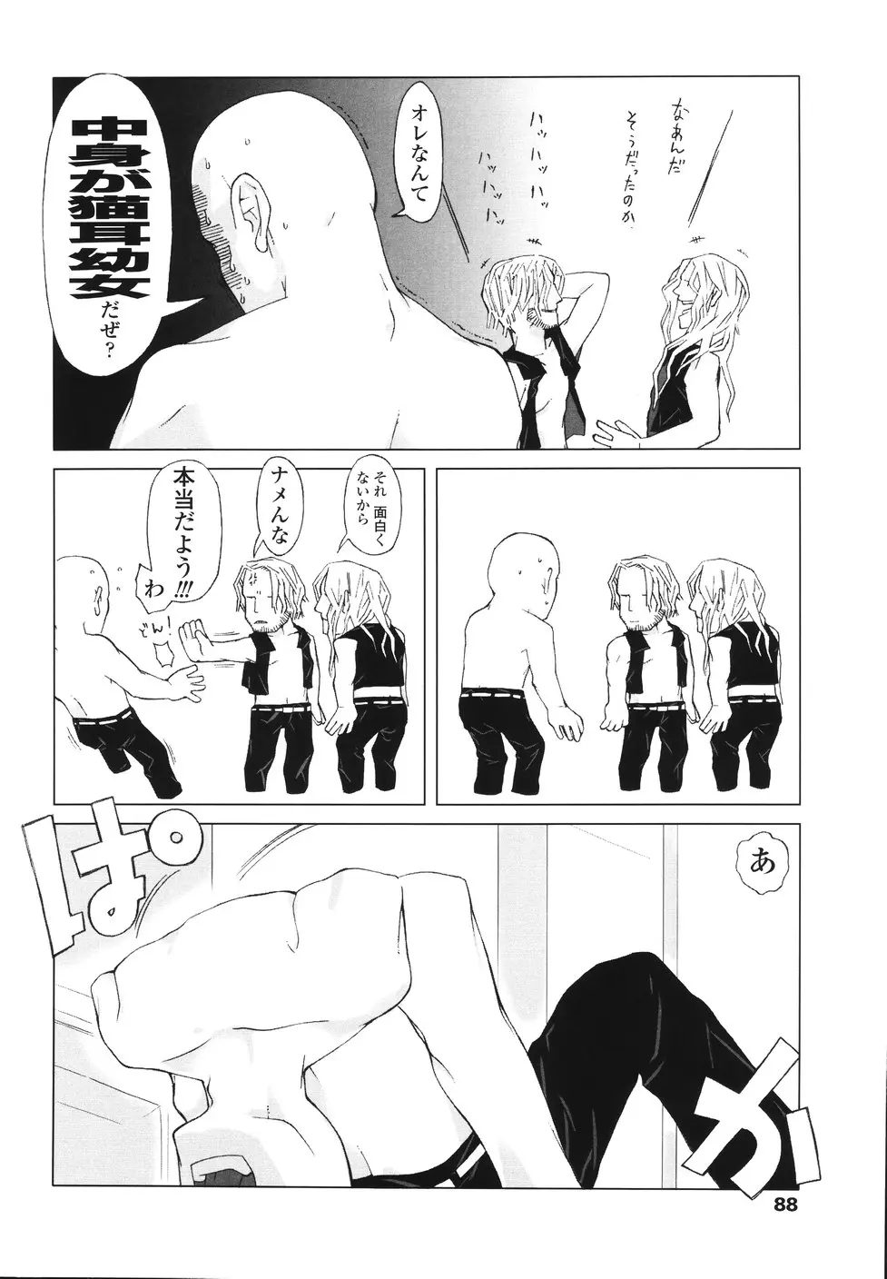 웹툰 이미지 89