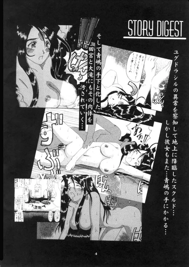 웹툰 이미지 2