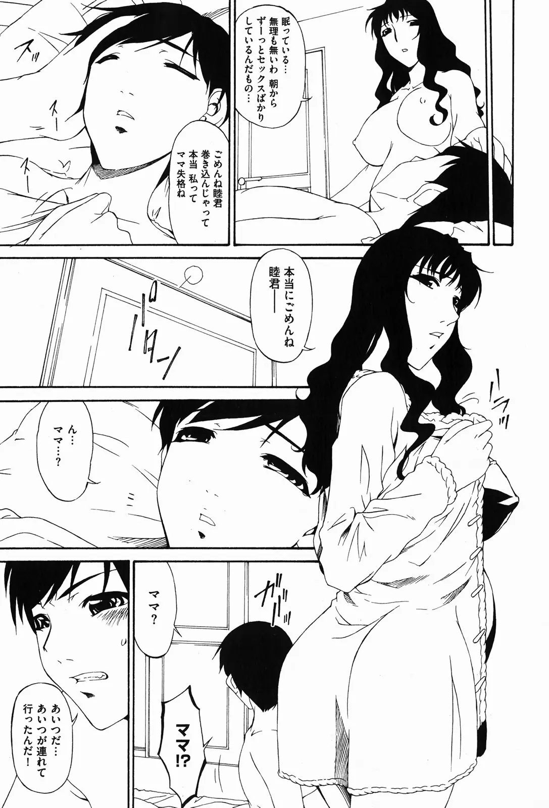 웹툰 이미지 196