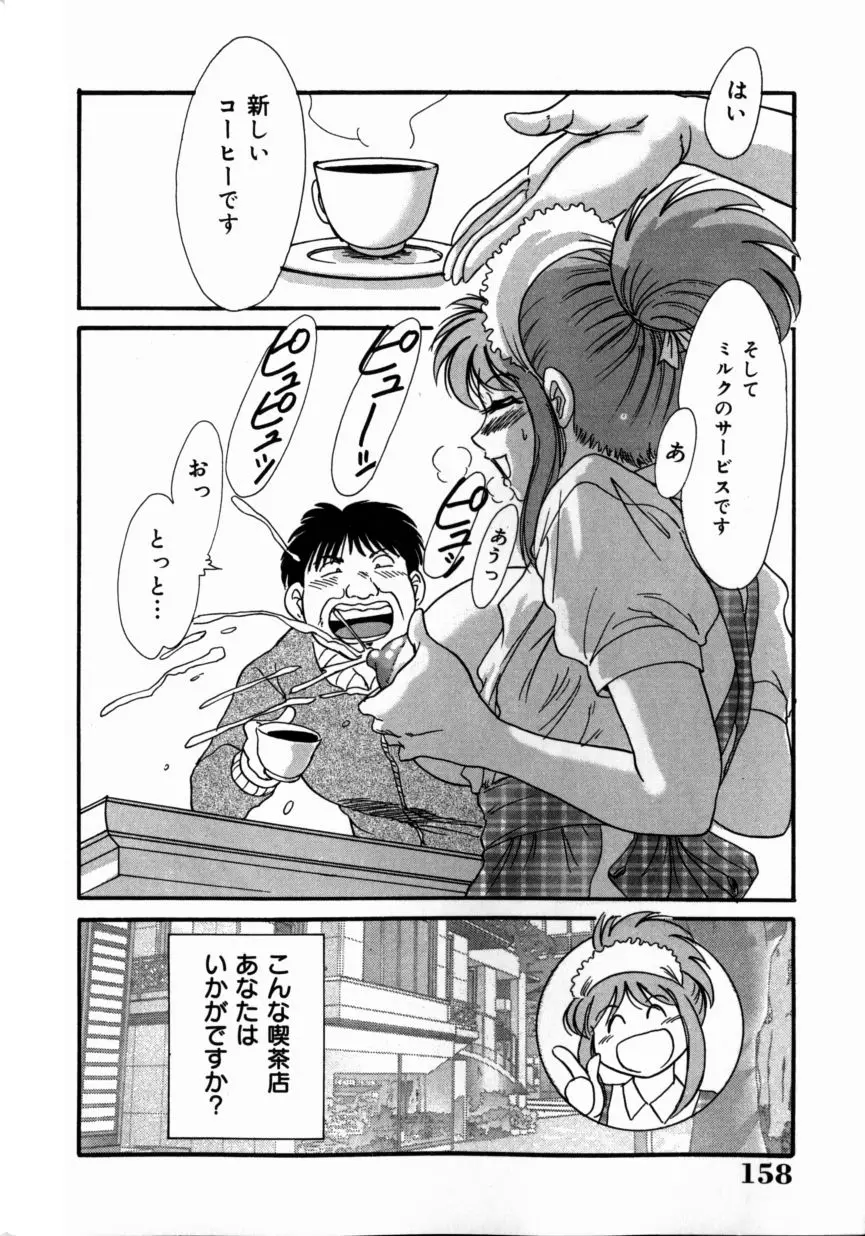 웹툰 이미지 161