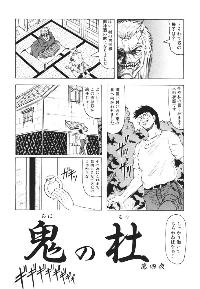 웹툰 이미지 61
