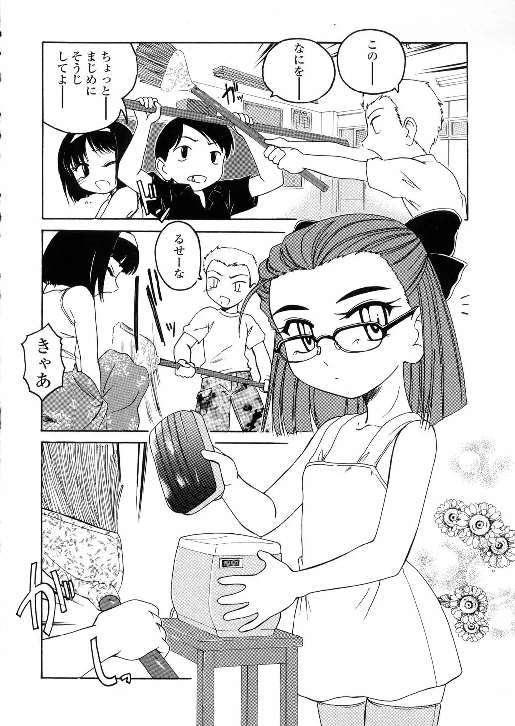 웹툰 이미지 107