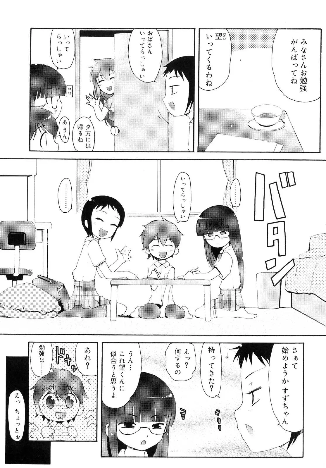 웹툰 이미지 153