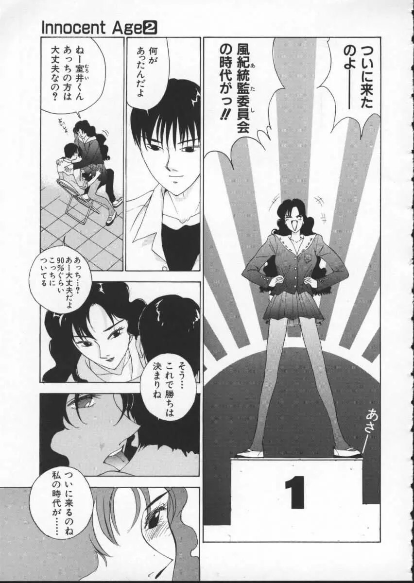 웹툰 이미지 22