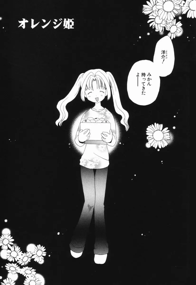 웹툰 이미지 201