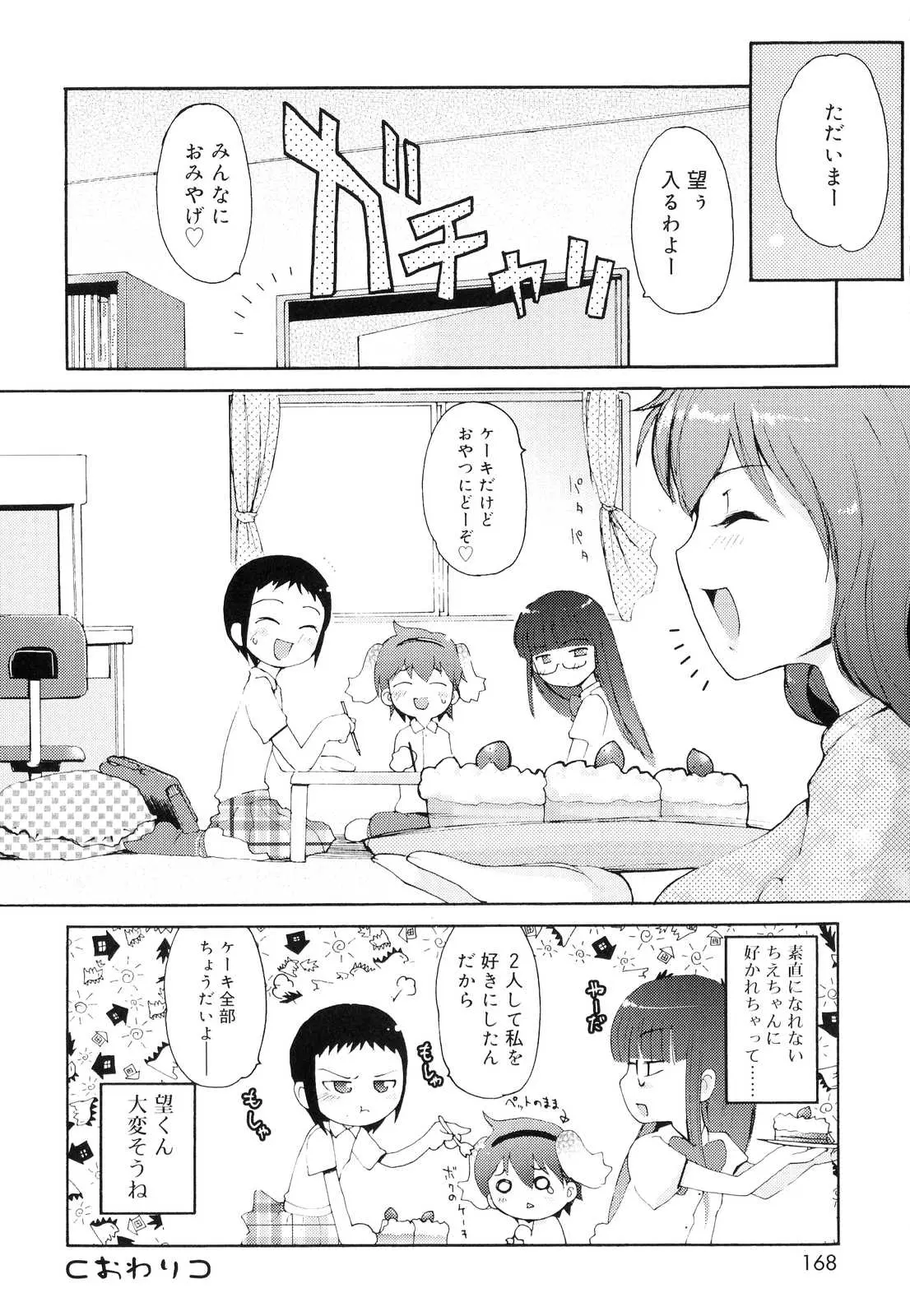 웹툰 이미지 168