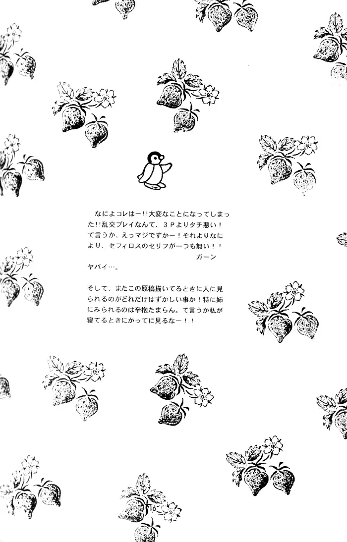 웹툰 이미지 14