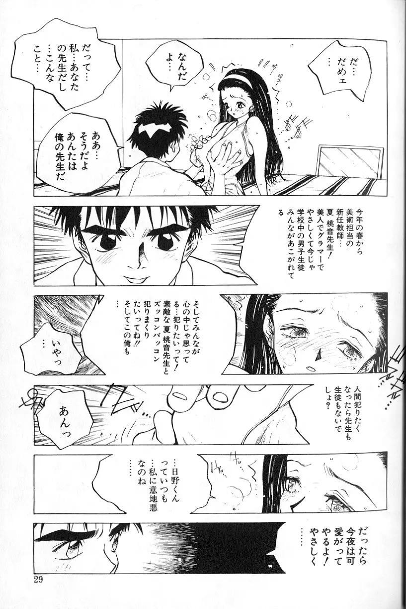 웹툰 이미지 30