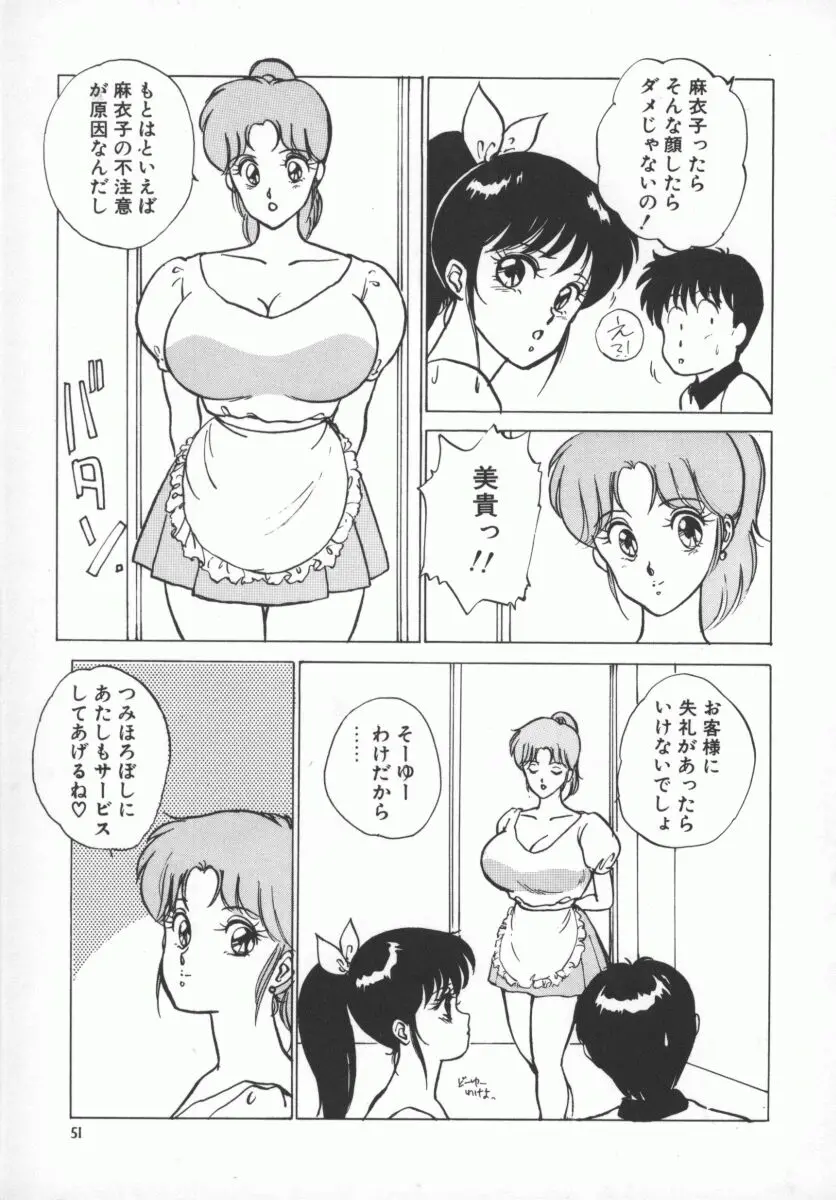 웹툰 이미지 53