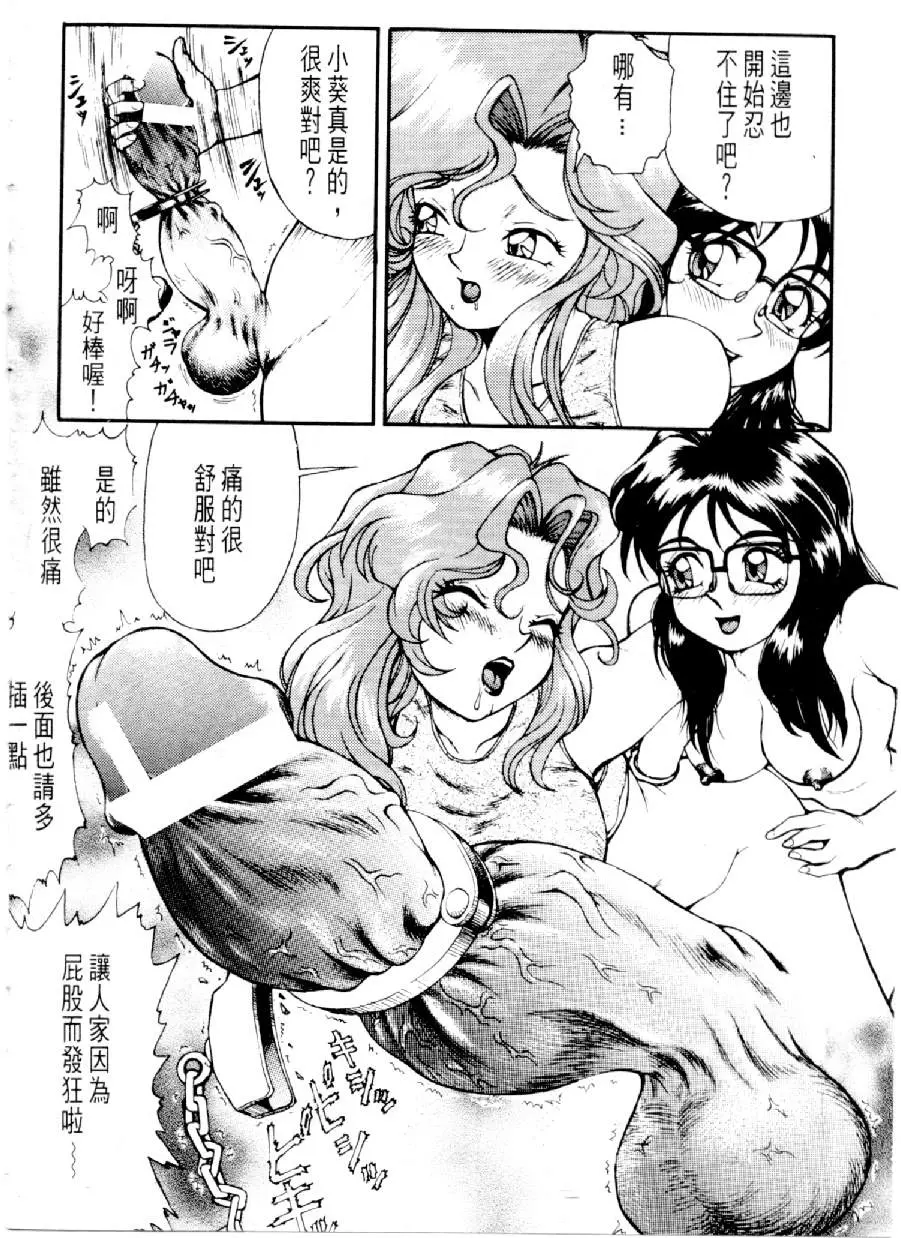 웹툰 이미지 98