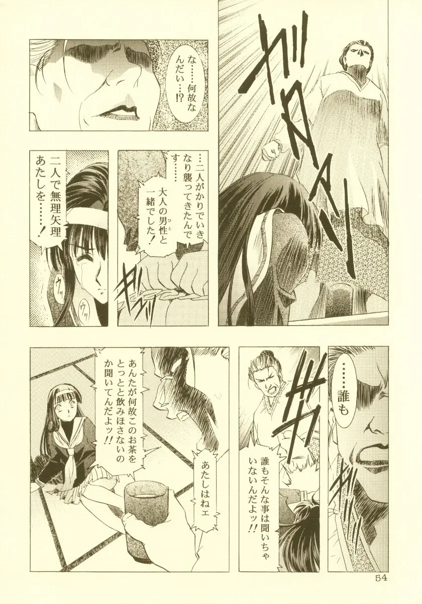 웹툰 이미지 54