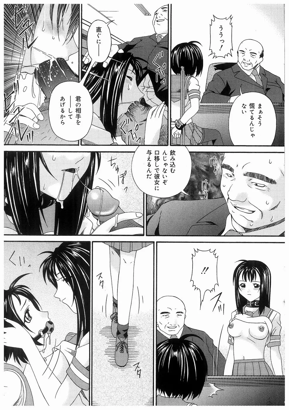 웹툰 이미지 118