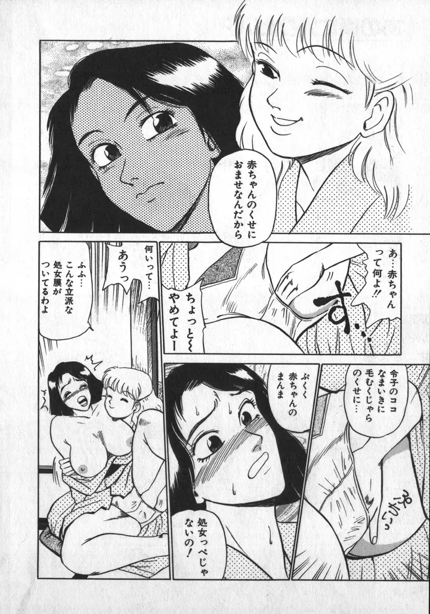 웹툰 이미지 161